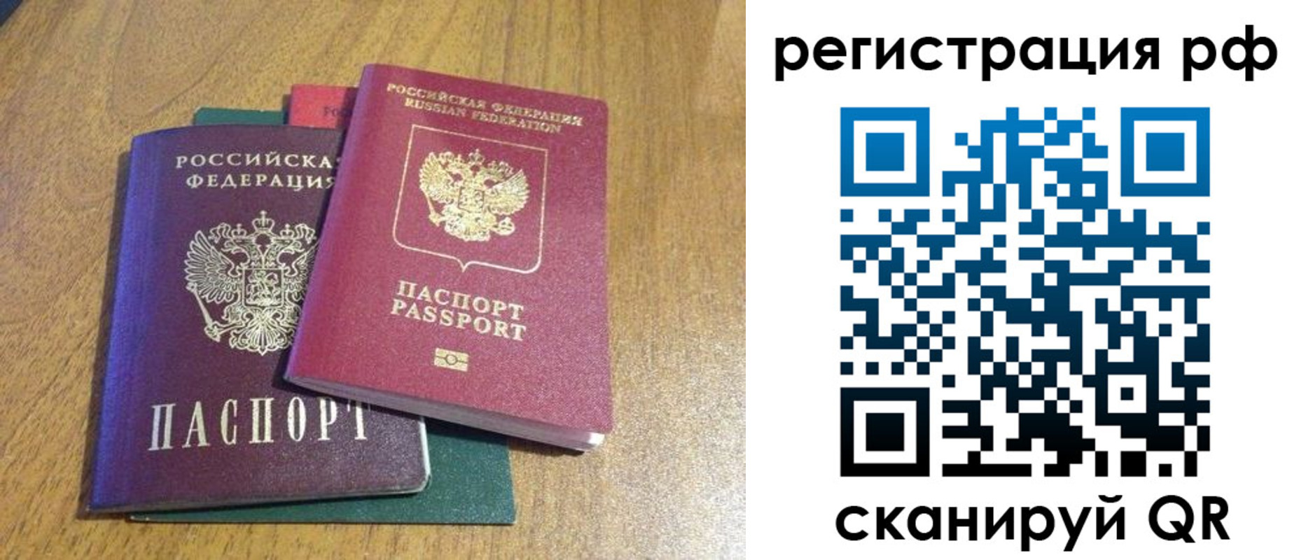 форма 3 в Владикавказе