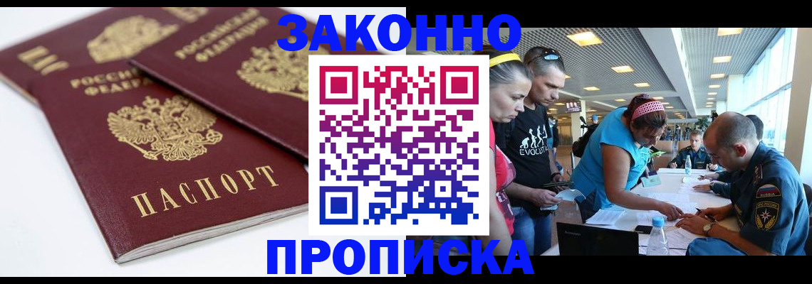 пропишу в квартире в Владикавказе