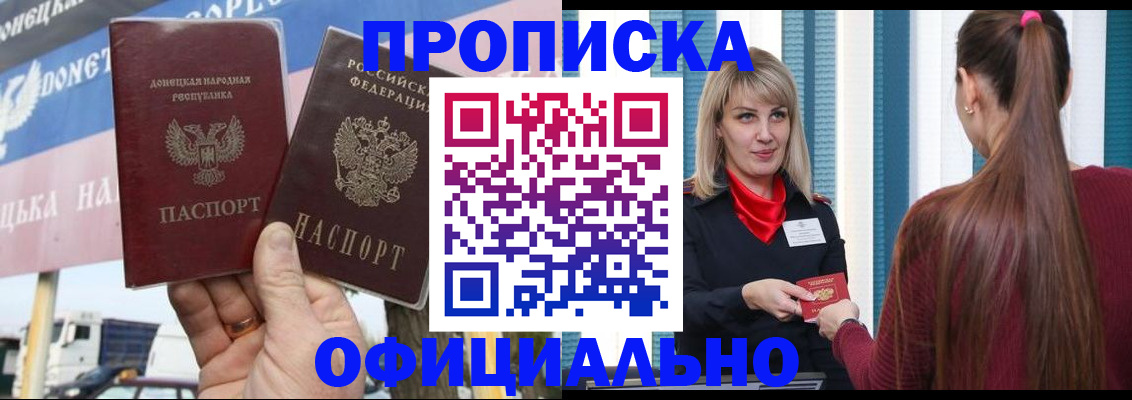 пропишу в квартире в Владикавказе