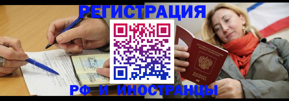 пропишу в квартире в Владикавказе