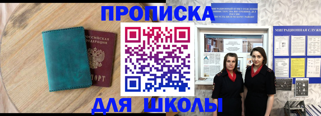 временная регистрация госуслуги в Владикавказе