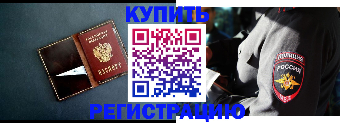 пропишу в квартире в Владикавказе